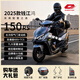 QJMOTOR2025款鴻150RS水冷家用代步踏板車(chē)可上牌燃油兩輪摩托車(chē)國四電噴 星際灰【雙通道ABS+TCS】