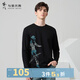 與狼共舞長袖T恤男士秋新款時(shí)尚印花圓領(lǐng)長T易穿搭 001黑色 L 175/92A