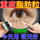 圣鑫堂脂肪粒去除神器眼部專(zhuān)用去脂肪粒眼霜 脂肪?？诵侨ブ玖Ｋ幐?1盒裝