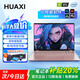華悉國(guó)行HUAXI筆記本電腦【貼補(bǔ)20%】2025款酷睿i9/i7獨(dú)顯大學(xué)生開學(xué)季高性能輕薄本電競(jìng)游戲設(shè)計(jì)編程 【英雄聯(lián)盟】酷睿i9級(jí)+獨(dú)立顯卡+背光指紋鎖 16G超大內(nèi)存+512GB極速固態(tài)【豪華大