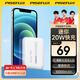 品勝（PISEN）【3C認(rèn)證】充電寶PD20W快充10000毫安大容量可上飛機(jī)高鐵小巧便攜移動(dòng)電源適用蘋(píng)果16華為小米 白色【PD20W快充|小巧便攜】