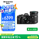 奧林巴斯（OLYMPUS）E-M10 MarkIV EM10四代 微單相機(jī) 數(shù)碼相機(jī) 微單套機(jī)（14-42mm & 40-150mm）黑