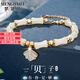 夢黛麗品牌和田玉手鏈女【竹節(jié)一輩子】輕奢小眾新年情人節(jié)禮物送女友 一輩子有你足夠【本地倉次日達】