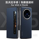 尚絢適用vivo x fold5手機(jī)殼高端商務(wù)vivoxfold5智能視窗翻蓋皮套xfold5新款折疊屏防摔保護(hù)套凱夫拉紋 【寶石藍(lán)】 vivo X Fold5