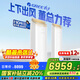 格力（GREE）空調(diào)柜機王者/京致上下送風(fēng) 防直吹 新1級變頻冷暖冷酷外機 衡溫客廳節(jié)能立式空調(diào)家電國家補貼20% 3匹 一級能效 (72518)FNhAb-B1