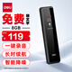 得力錄音筆 專業(yè)錄音神器 便攜式隨身錄音設(shè)備取證超長待機智能降噪學(xué)習(xí)會議培訓(xùn) 8G MP301