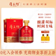 厚工坊【兩壇領(lǐng)券減60】工道2018/19 壇裝1.5L  醬香型53度白酒純糧食酒 53度 1.5L 1壇 （2019工道壇*1）
