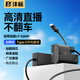 灃標(biāo)（FB）LP-E6NH佳能假電池R62/R6II/R6二代/R5 R6 R7相機(jī)直播外接電源5D4 5D3 5D2 6D2 90D 80D 70D 60D Type-C接口供電套裝（需支持9V/1
