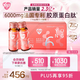 湯臣倍健Yep高光小粉瓶果味飲料樹莓味每瓶含6g添加鰹魚彈性膠原蛋白肽 Yep高光小粉瓶6g（到手30瓶）