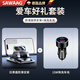 尼微格【德國】手機支架車載出風(fēng)口磁吸中控儀表臺手機支架360度旋轉(zhuǎn)粘貼吸盤汽車家用導(dǎo)航支撐硅膠防滑 頂配版【尊貴黑】免安裝*加大防滑墊*