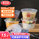 美麗雅 一次性飯盒圓形1000ml*20套打包碗食品用盒加厚帶蓋可微波