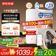 京東京造鮮活水凈水器 家用凈水機 靈犀1000GProMax 母嬰級直飲機 智能觸控屏顯龍頭 6.5年陶氏RO膜凈飲機