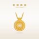 老鋪黃金古法手工足金項(xiàng)鏈 · 玫瑰花窗（1號）鉆飾吊墜（金鏈款） 中號金重約14.8g