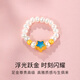 千葉珠寶黃金足金珍珠戒指簡約百搭珍珠戒指手飾七夕情人節(jié)禮物送女友 約0.18g/10-13號可戴12號 3mm