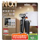 博朗【國家補(bǔ)貼】7系多功能禮盒款電動剃須刀整機(jī)德國進(jìn)口往復(fù)式刮胡刀送老公男朋友生日禮物