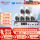 ?？低暎℉IKVISION）皓視通攝像頭套裝監(jiān)控家用室內(nèi)400萬高清6路監(jiān)控器商用戶外全彩夜視手機遠程 帶4TB硬盤