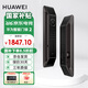 華為（HUAWEI）智能門(mén)鎖 2 系列AI掌靜脈3D人臉雙解鎖超清智能大貓眼鴻蒙智能家居 全自動(dòng)電子密碼指紋鎖MT33 華為智能門(mén)鎖2【30天保價(jià)+3年質(zhì)?！? title=