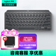 羅技（Logitech）大師系列MX Keys Mini無線藍(lán)牙鍵盤充電辦公ipad鍵盤Mac 薄膜迷你妙控鍵盤智能背光type-c雙?？缙?石墨黑