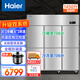 海爾（Haier）商用廚房冰箱3門(mén)冷藏3門(mén)冷凍六門(mén)六開(kāi)門(mén)大容量酒店飯店餐廳食堂不銹鋼SL-1450C3D3S