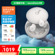 聲闊（SoundCore）【國家補貼】Sleep A20睡眠耳機無線藍牙隱形入耳式睡覺不壓耳降噪隔音耳塞助眠適用蘋果華為小米