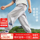 ASK JUNIOR男童褲子2025夏兒童褲腳貼標(biāo)休閑純色軟牛仔褲防蚊褲 灰色 160