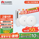 華為全屋wifi6套裝無線吸頂AP3000M千兆雙頻1拖2全屋路由器ac+ap大戶型別墅組網(wǎng)AP362E*2+4口POE交換機(jī)