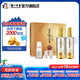 瀘州老窖百年窖齡酒白酒禮盒 新舊版本隨機發(fā)貨 52度 500mL 2瓶 60年 錦繡前程禮盒