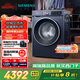 西門子（SIEMENS）10公斤超氧滾筒AI全自動(dòng)洗衣機(jī) 超氧空氣洗 智能除漬 專業(yè)護(hù)衣 2E10W（湖蘊(yùn)藍(lán)） 家電國(guó)家補(bǔ)貼