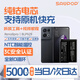 蘇維【3C認證丨當日達次日達】OPPO Reno2/3/4/5/5K Reno4 5G/SE/5z reno6pro+手機電池 內置電板 Reno8pro丨5000mAh丨BLP929