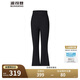 波司登25夏休閑修身防曬長褲女UPF100+涼感顯瘦微喇褲B250923102
