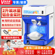 維思美 奶茶店大功率刨冰機(jī) 碎冰機(jī)商用 電動冰沙機(jī) 冰粥冰湯圓冰粉刨冰機(jī)全自動打冰機(jī)海鮮姿造刺身拼盤 2升鋁合金槳葉120kg/H刨冰量/送贈品
