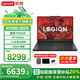 聯(lián)想（Lenovo）【國家補貼20%】 拯救者R7000 15.6英寸 P圖設計2025電競游戲本RTX5060獨顯可選筆記本電腦JS36 銳龍7H255 RTX5060 180Hz 16G 512G