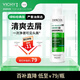 薇姿（VICHY）洗發(fā)水綠標1%二硫化硒去屑洗發(fā)水控油柔順緩解頭癢洗發(fā)露200ml