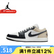 耐克（NIKE）男鞋Air Jordan 1 AJ1舒適時尚百搭低幫運動復古籃球鞋休閑鞋板鞋 553558-153 42