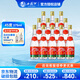 西鳳（xifeng）【總廠產(chǎn) 】七兩半 45度 375ml鳳香型純糧口糧白酒 送禮整箱裝 45度 375mL 12瓶