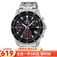 卡西歐(CASIO)手表 男士表 防水夜光 石英鋼帶男表 EFV-540D-1A