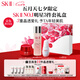 SK-II[五月天同款]神仙水230ml+面霜50g+光子小燈泡30ml護(hù)膚品套裝sk2