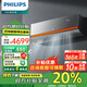 飛利浦（PHILIPS）空調(diào) 新一級(jí)能效 大1匹/1.5匹 變頻冷暖 Eb3系列 高效省電垂臂微孔送風(fēng)無(wú)風(fēng)感智能壁掛式智能掛機(jī) 1.5匹 一級(jí)能效 橙霞灰【懸臂微孔母嬰適用】 Elite精英系列