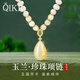 七可淡水珍珠項(xiàng)鏈媽媽款七夕情人節(jié)禮物生日送老婆媽媽和田玉蘭花吊墜