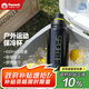 孔雀（Peacock）夏季冰飲水杯 大容量不銹鋼運(yùn)動(dòng)杯便攜保溫杯保冷杯