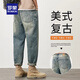 羅蒙牛仔褲男士復(fù)古美式潮牌寬松直筒哈倫休閑長(zhǎng)褲子2025秋冬季新款 S0087-復(fù)古藍(lán) 28 （建議85-105斤）