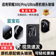 適用榮耀300pro攝像頭玻璃原裝300后置鏡頭鏡片300ultra鏡頭鏡面 榮耀300 Pro【原裝鏡片】1片 配送更換工具+更換教程
