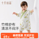 十月結(jié)晶嬰兒連體衣夏季薄款新生兒衣服嬰幼兒男女寶寶和尚服A類