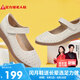 足力健老人鞋閏月鞋夏季輕便軟底時(shí)尚休閑單鞋25228001D 米白 37