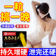 男性成人口服性功能勃起延蒔增硬不射補(bǔ)腎壯陽藥保健性用品發(fā)泄球 一盒【秒硬不射】速效持久情趣增大粗硬度德國小鋼炮 房事特硬中老年吃的變硬的情趣早泄敏感射精快用品