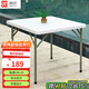 順優(yōu) 折疊桌子戶外燒烤桌家用書(shū)桌麻將桌電腦桌飯桌餐桌方桌SY-070