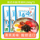 盛源來韓式冷面東北朝鮮大冷面蕎麥涼面延吉涼拌面酸甜方便食品 朝鮮族冷面260g*3袋