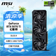 微星（MSI）幻影師 GeForce RTX 5070 Ti 16G SHADOW 3X OC AI推理 電競游戲設(shè)計智能學(xué)習(xí)獨立顯卡