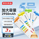 京東京造5號電池10節(jié)單色裝彩虹堿性電池?zé)o汞環(huán)保 玩具/血壓計(jì)/血糖儀/遙控器/掛鐘/電子鎖/體脂秤/鼠標(biāo)