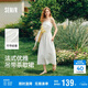 森馬（Semir）代露娃連衣裙女簡(jiǎn)約度假風(fēng)吊帶裙25夏法式高級(jí)感長(zhǎng)裙107425114040